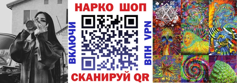 Мефедрон Десногорск