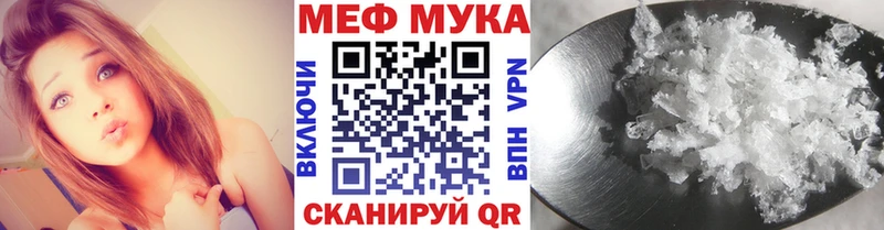 Купить закладку Десногорск A PVP  Меф мяу мяу  blacksprut как войти  ГАШИШ  МАРИХУАНА  Кокаин 