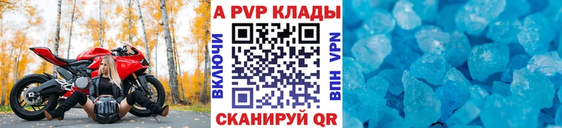 хочу Десногорск Alpha-PVP СК