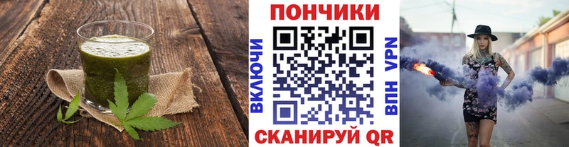 Еда ТГК марихуана  наркота  MEGA ТОР  Десногорск 