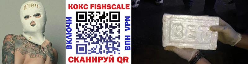 COCAIN VHQ  Десногорск 