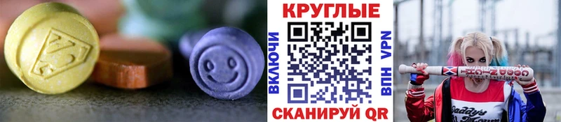 KRAKEN как зайти  где можно купить наркотик  Десногорск  Экстази mix 