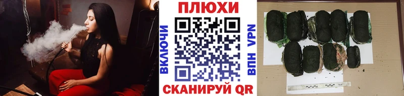 Гашиш индика сатива  Десногорск 