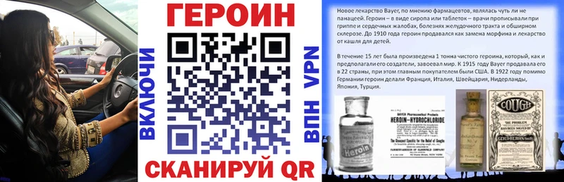 ГЕРОИН гречка  Десногорск 
