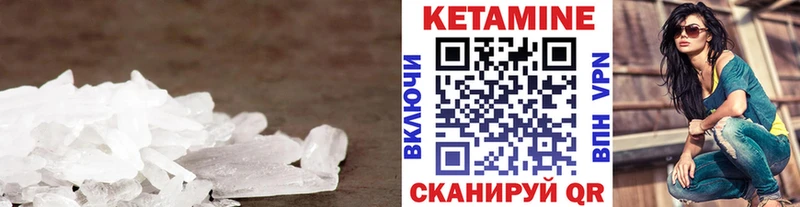 OMG рабочий сайт  Десногорск  КЕТАМИН VHQ  наркотики 