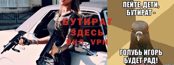 мескалин Верея