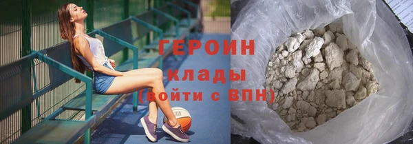 герыч Протвино