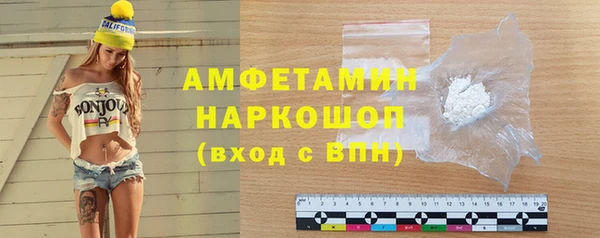 мескалин Верея