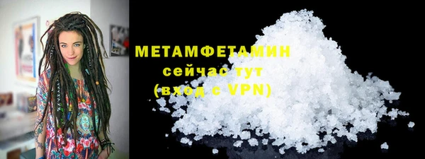 каннабис Вяземский