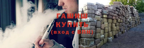 MESCALINE Верхнеуральск