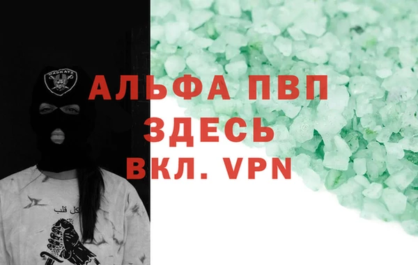 MESCALINE Верхнеуральск