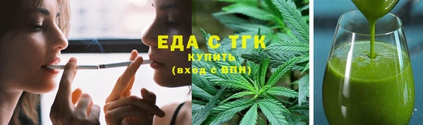 MESCALINE Верхнеуральск