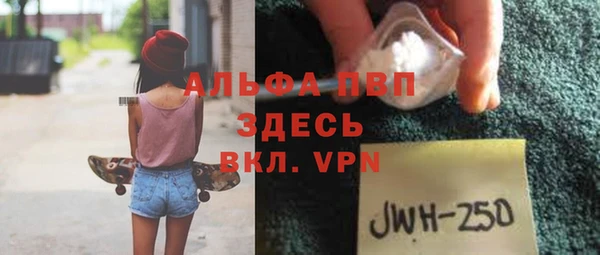 синтетический гашиш Верхний Тагил