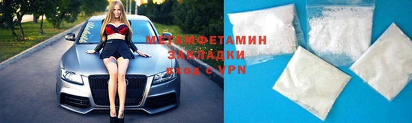 MDMA Вязьма