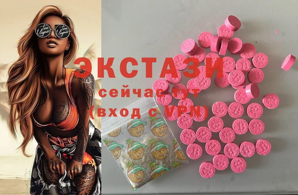 синтетический гашиш Верхний Тагил