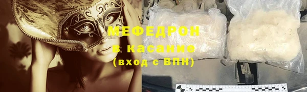 гашик Бородино