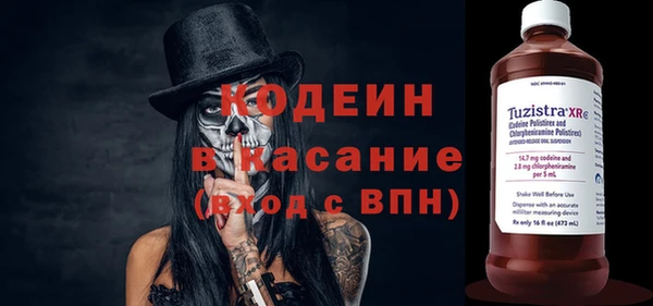 каннабис Вяземский