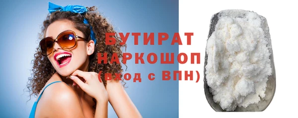 каннабис Вяземский