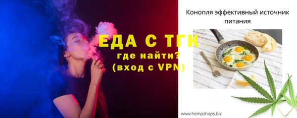 мескалин Верея