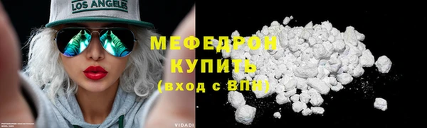 шишки Бронницы