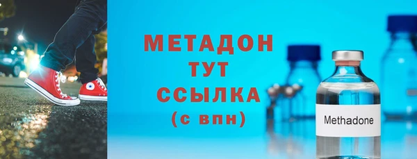 синтетический гашиш Верхний Тагил