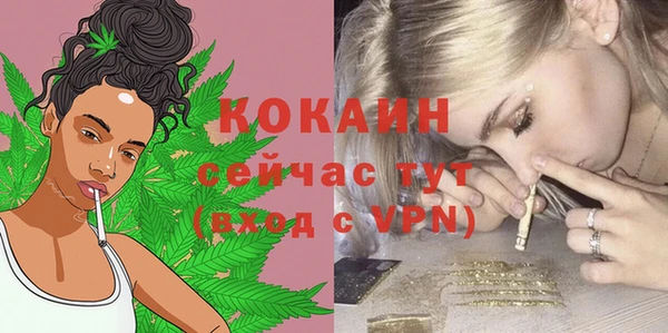 синтетический гашиш Верхний Тагил