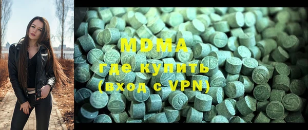 MESCALINE Верхнеуральск