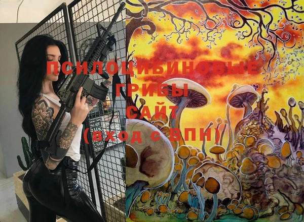 мескалин Верея
