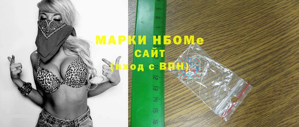 синтетический гашиш Верхний Тагил
