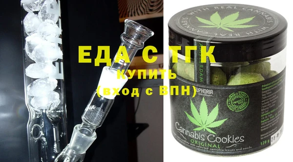 MESCALINE Верхнеуральск