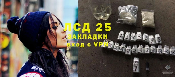 синтетический гашиш Верхний Тагил