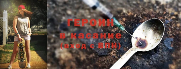 первитин Приозерск