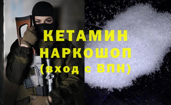 каннабис Вяземский