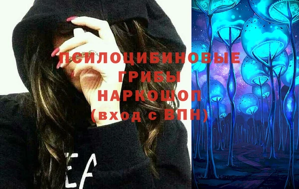 MESCALINE Верхнеуральск