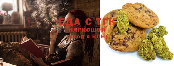 MESCALINE Верхнеуральск