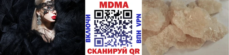 МДМА VHQ  как найти закладки  Десногорск 