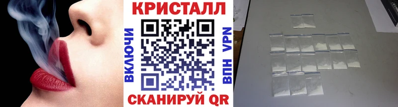 Метамфетамин винт  Десногорск 