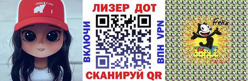 Марки N-bome 1,8мг  Десногорск 