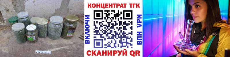 даркнет Telegram  Десногорск  ТГК гашишное масло 